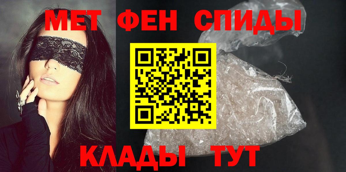 МДМА  Каннабис  Экстази  Новокузнецк  COCAIN  Меф   Вход с VPN  МЕТАДОН 