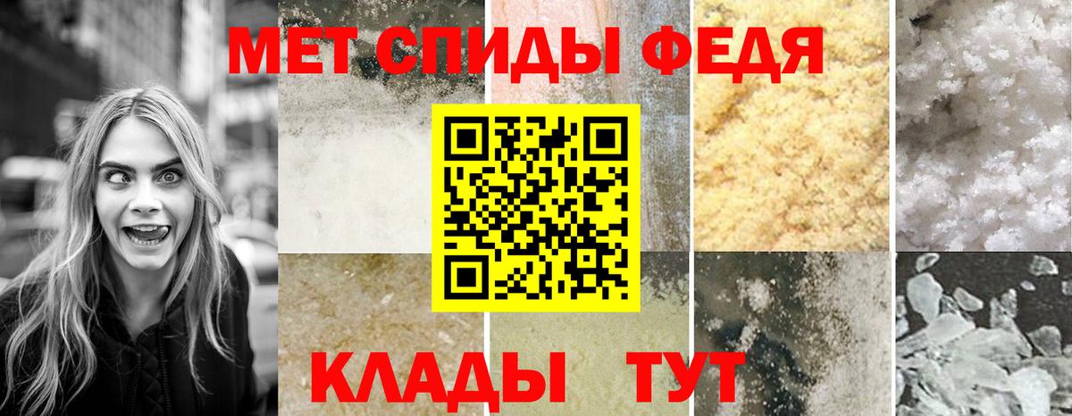 АМФЕТАМИН Premium Новокузнецк