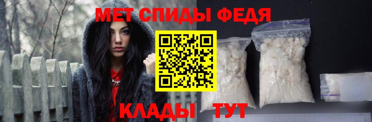 Амфетамин 97%  Амфетамин  Новокузнецк  Вход с VPN 