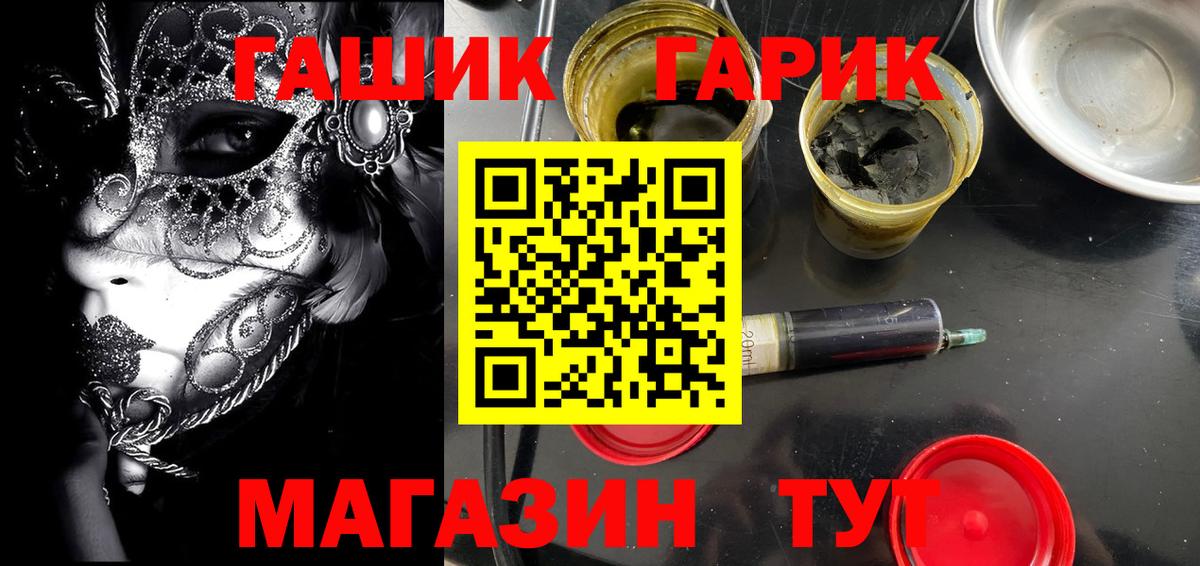 ГАШИШ AMNESIA HAZE Новокузнецк