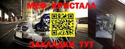 герыч Кумертау