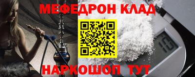 каннабис Кулебаки