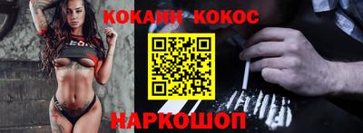 каннабис Кулебаки