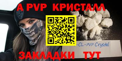 герыч Кумертау