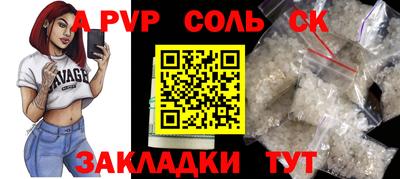 каннабис Кулебаки