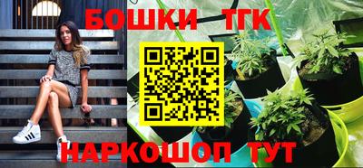 каннабис Кулебаки