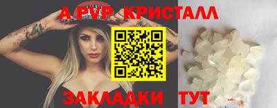 соль ск Кунгур