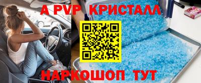 соль ск Кунгур