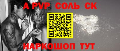 соль ск Кунгур