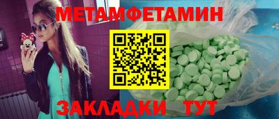 соль ск Кунгур