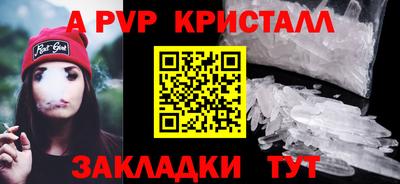 соль ск Кунгур