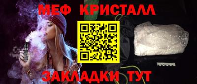 герыч Кумертау