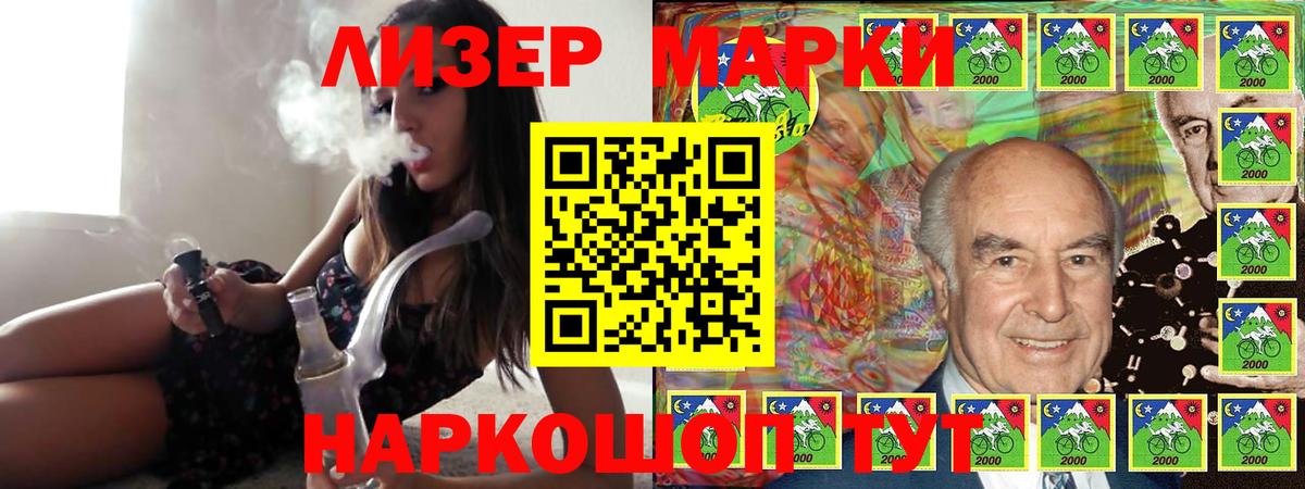 LSD-25 экстази ecstasy  Вход с VPN  ЛСД экстази  ЛСД экстази ecstasy  Новокузнецк 