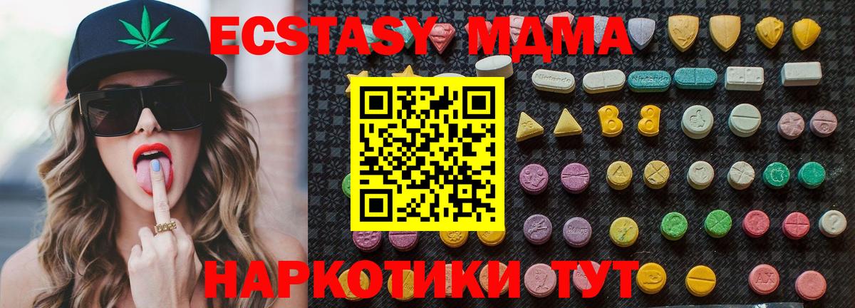 ГАШИШ Новокузнецк