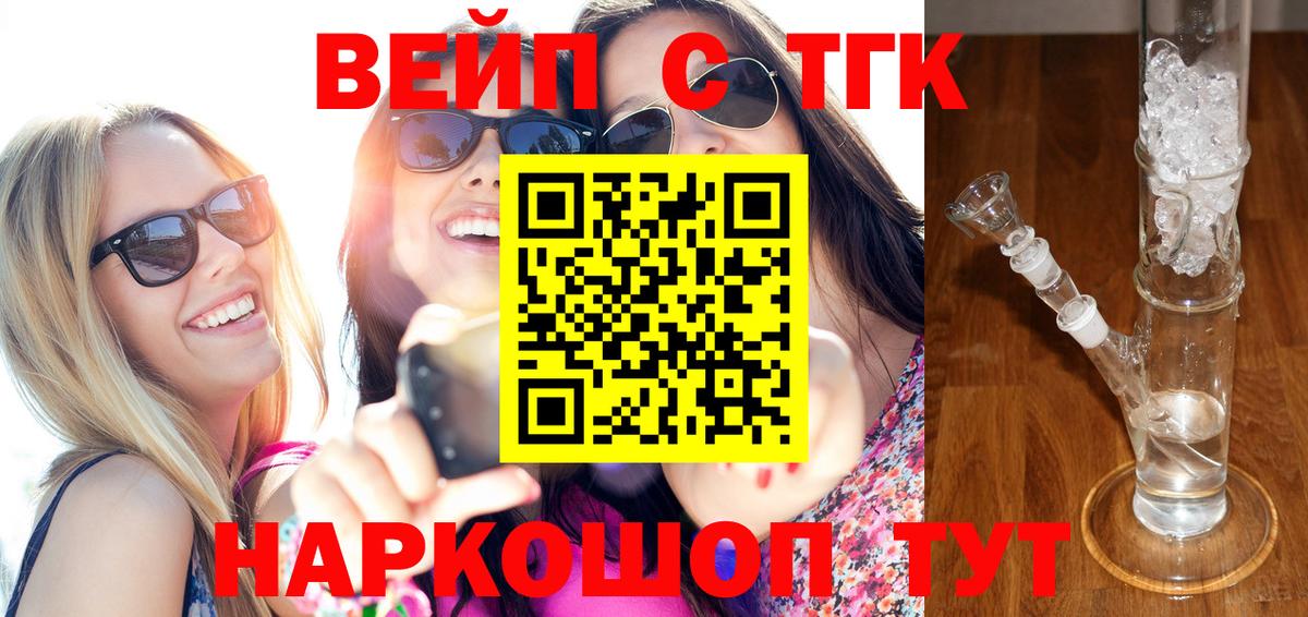 Дистиллят ТГК Wax Новокузнецк