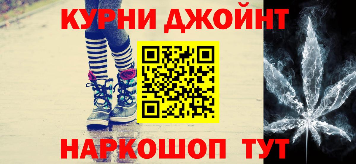 Конопля план  Вход с VPN  Новокузнецк  Бошки Шишки индика  Шишки марихуана AK-47 